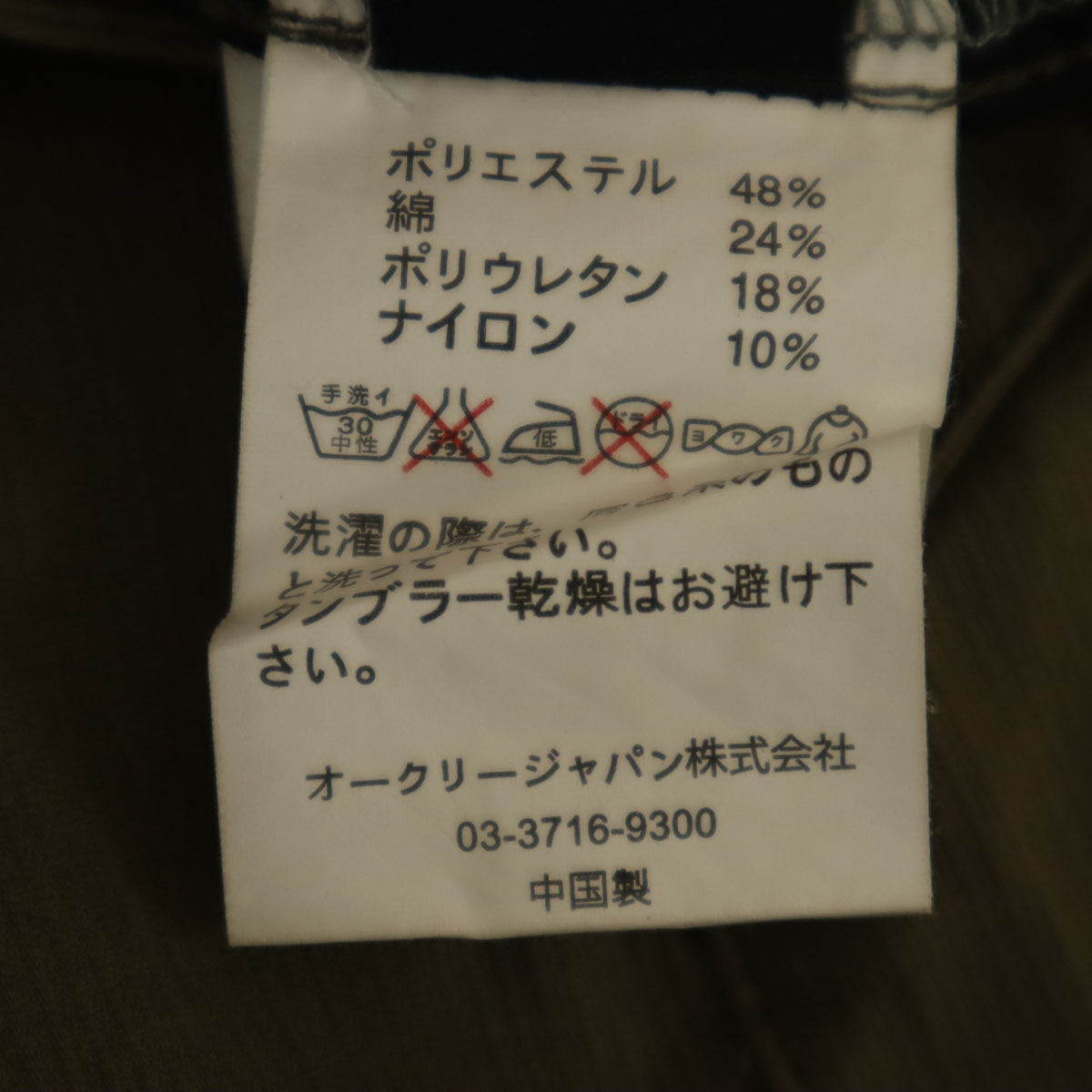 OAKLEY オークリー スカルゲイルシェル パンツ W32 オリーブ メンズ