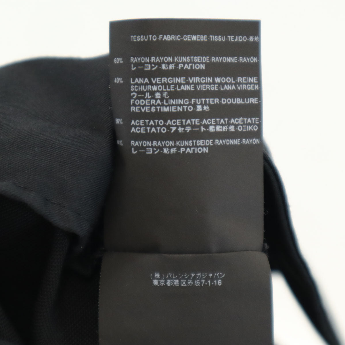 BALENCIAGA バレンシアガ イタリア製 レーヨンブレンド スラックスパンツ 44 ブラック メンズ