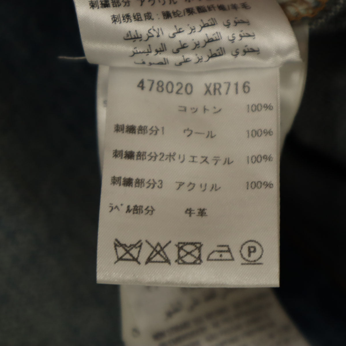 SAINT LAURENT サンローラン 日本製 デニムパンツ w29 グレー メンズ