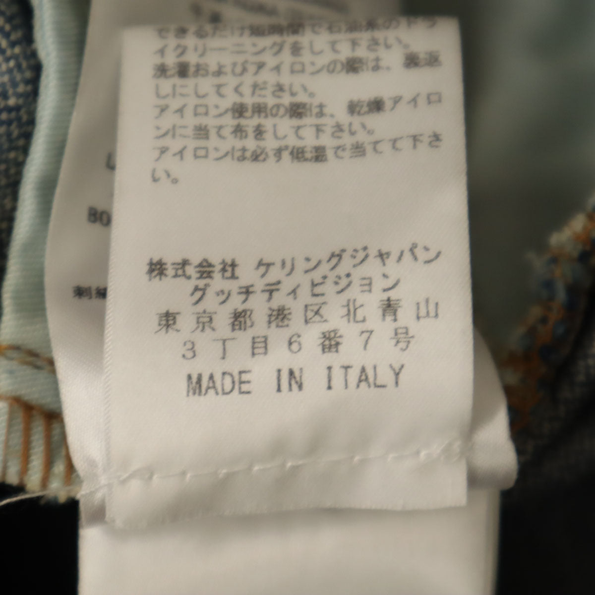 GUCCI グッチ イタリア製 ダメージ加工 デニムパンツ 26 ブラック メンズ