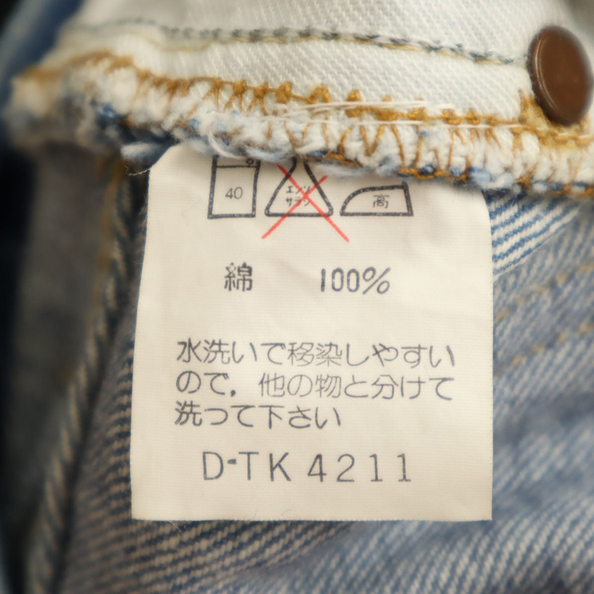 Lee リー 80s USA製 42タロン ストレートデニムパンツ ウォッシュブルー ジーンズ レディース