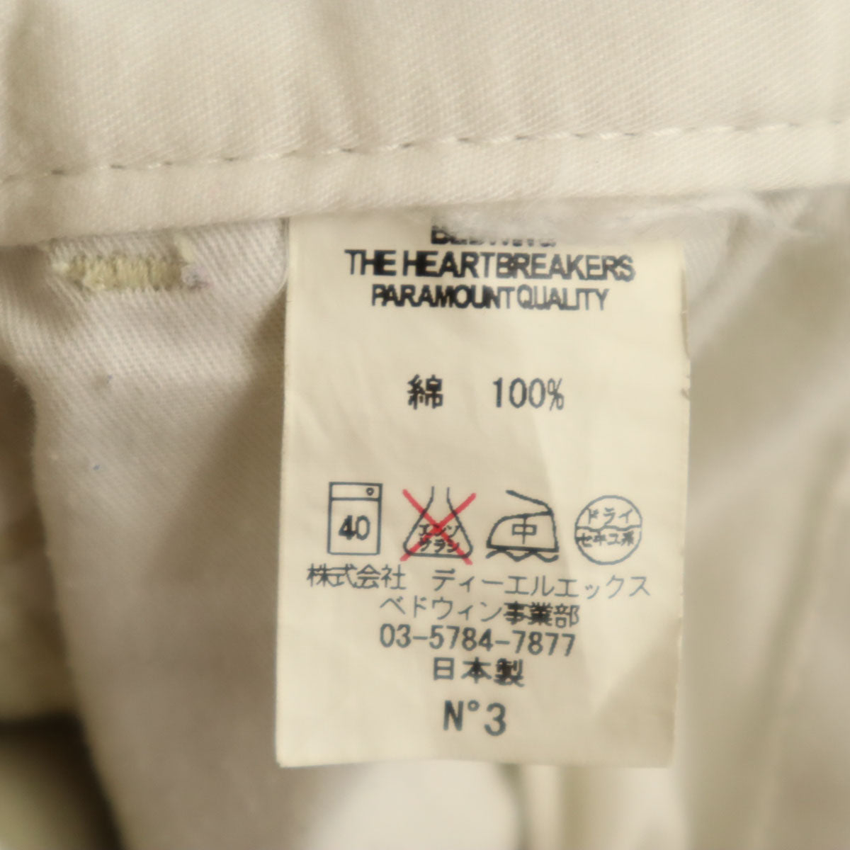 BEDWIN & THE HEARTBREAKERS ベドウィンアンドザハートプレイカーズ 日本製 チノパンツ 3 ベージュ メンズ