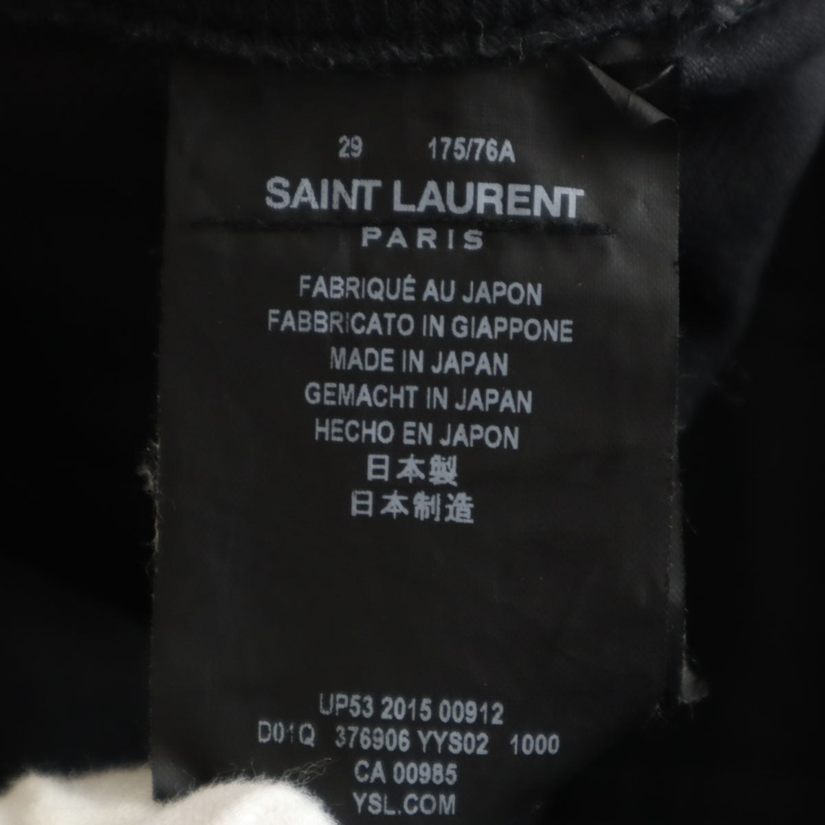 SAINT LAURENT サンローラン 日本製 カットオフ加工 ロングパンツ W29 ブラック レディース