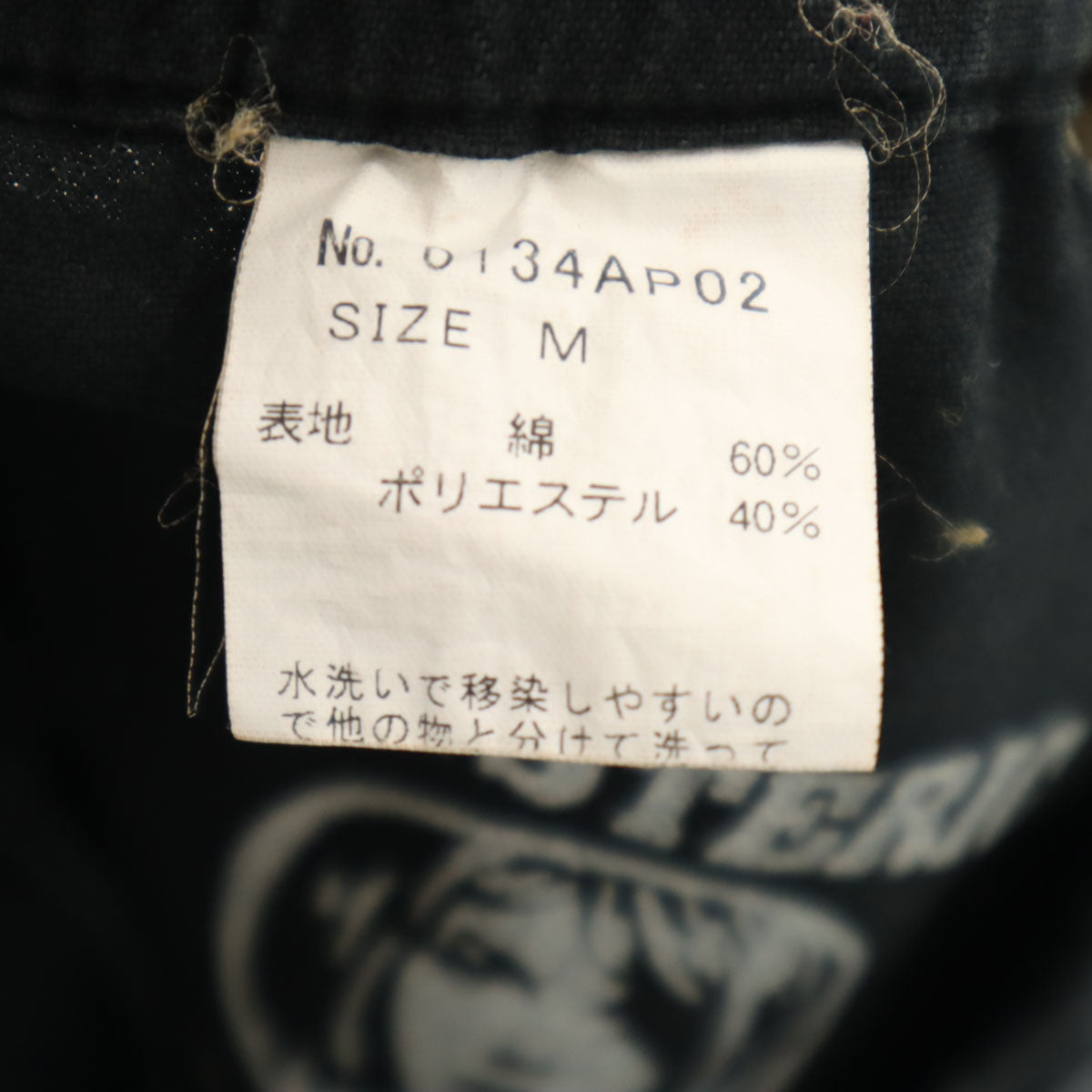 HYSTERIC GLAMOUR ヒステリックグラマー 日本製 ロングパンツ M 黒 レディース