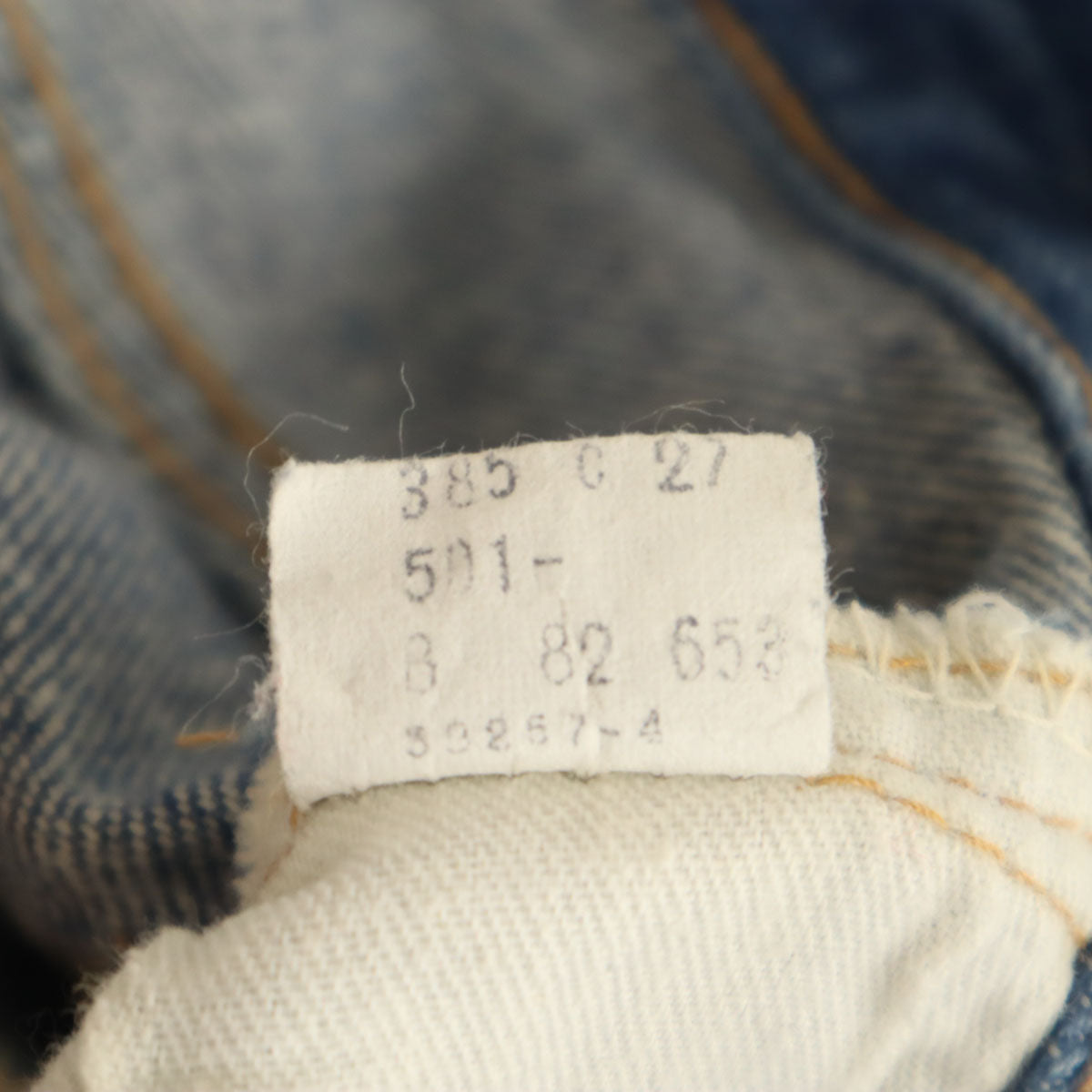 Levi's リーバイス 80s USA製 501 ヴィンテージ ストレートデニムパンツ w28 ジーンズ ボタンフライ レディース