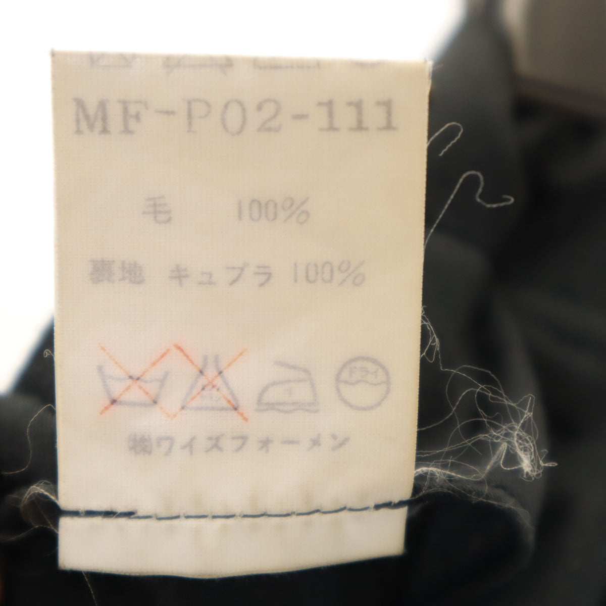 Y’s for men ワイズフォーメン 90s 日本製 オールド テーパードパンツ M ブラック タック メンズ
