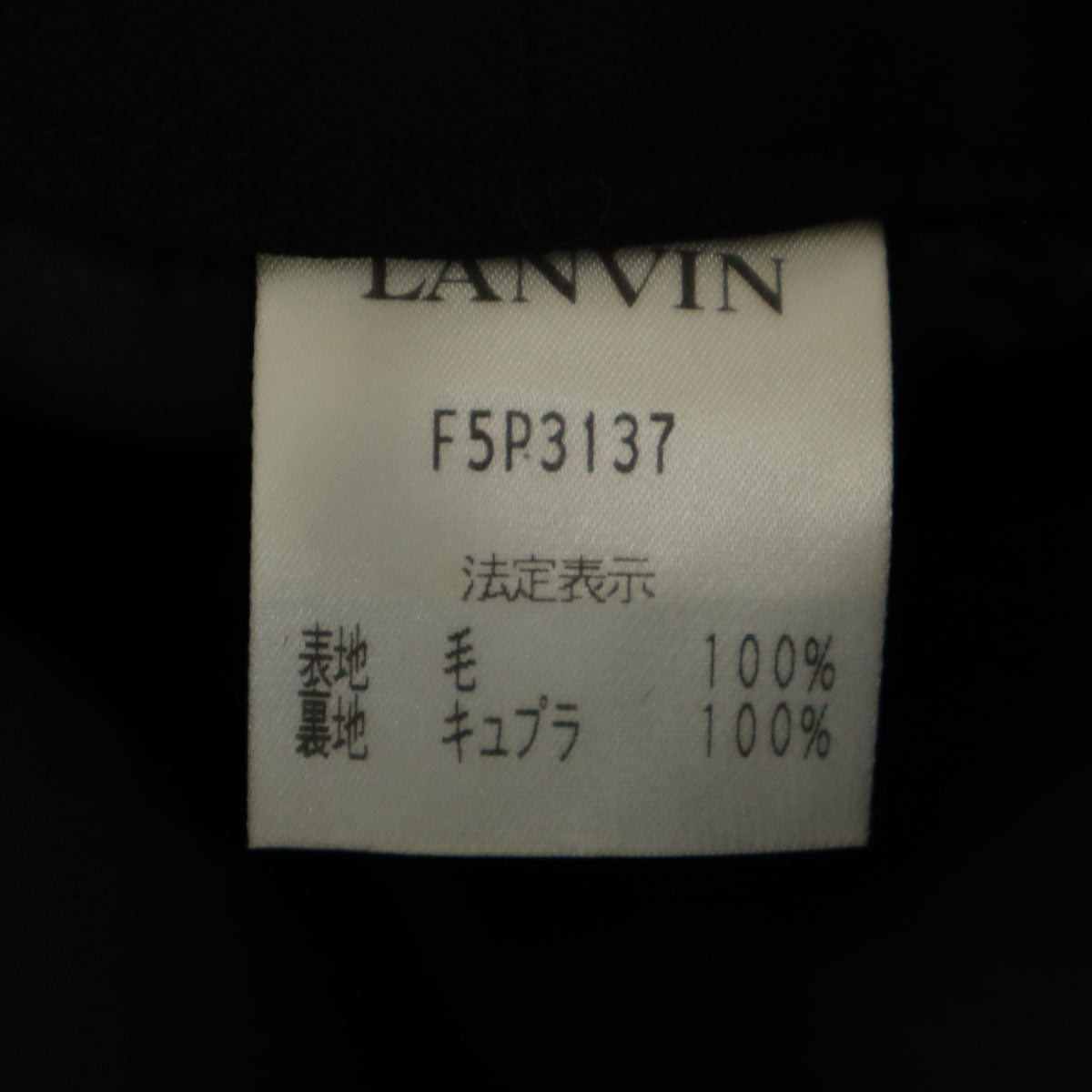 LANVIN LA COLLECTION ランバンコレクション 90s 日本製 オールド スラックスパンツ 40 ブラック レディース