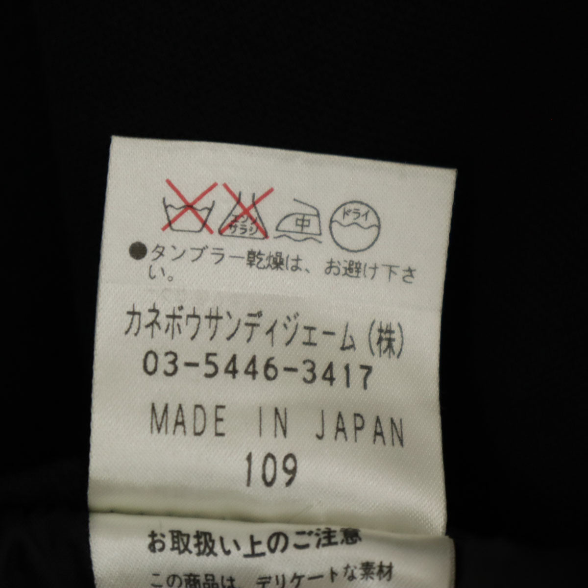 Levi's リーバイス 90s 626 未使用 オールド デッドストック アンクル丈 デニムパンツ W33 インディゴブルー ジーンズ レディース