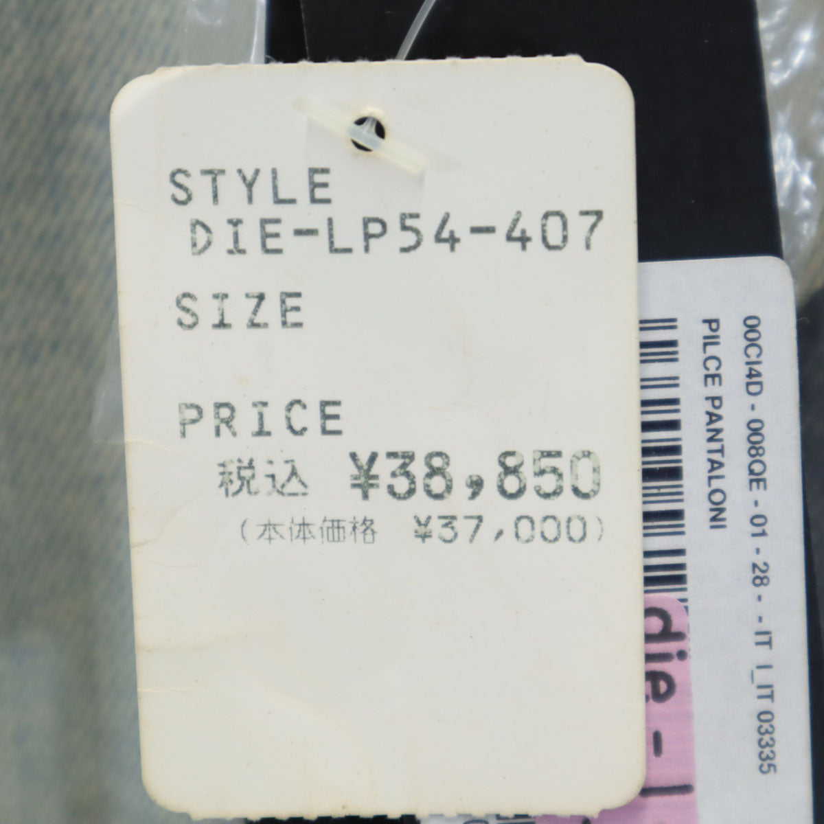 DIESEL BLACK GOLD ディーゼルブラックゴールド イタリア製 フローラルプリント スキニーデニムパンツ W28 ブルー PILCE 008QE ジーンズ レディース
