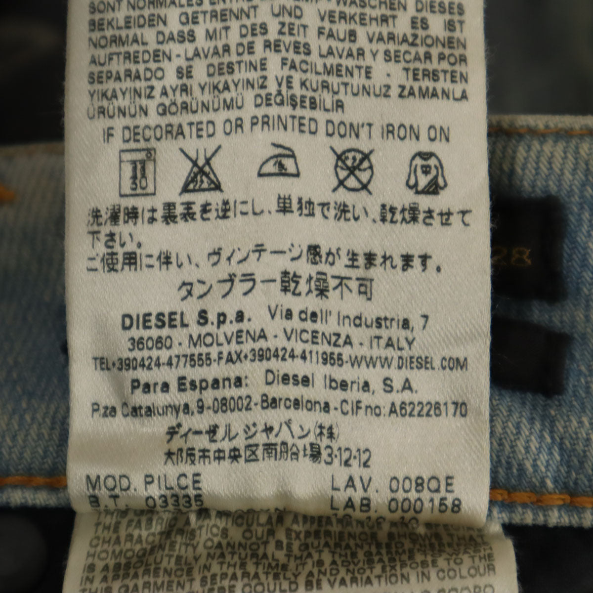 DIESEL BLACK GOLD ディーゼルブラックゴールド イタリア製 フローラルプリント スキニーデニムパンツ W28 ブルー PILCE 008QE ジーンズ レディース