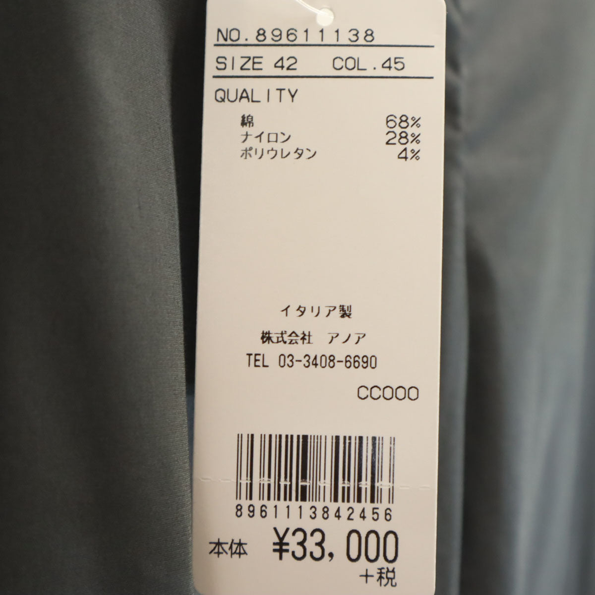 ウイークエンドマックスマーラ スキニーパンツ 40 ブラウン ストレッチ レディース