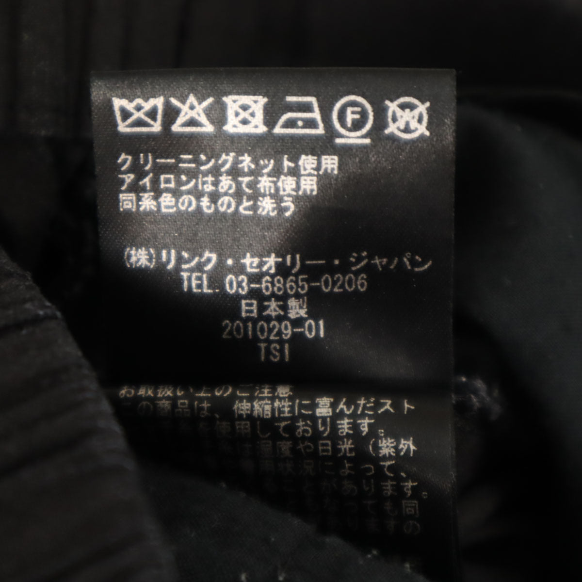 ARMANI アルマーニ テーパードパンツ 38 赤 COLLEZIONI レディース