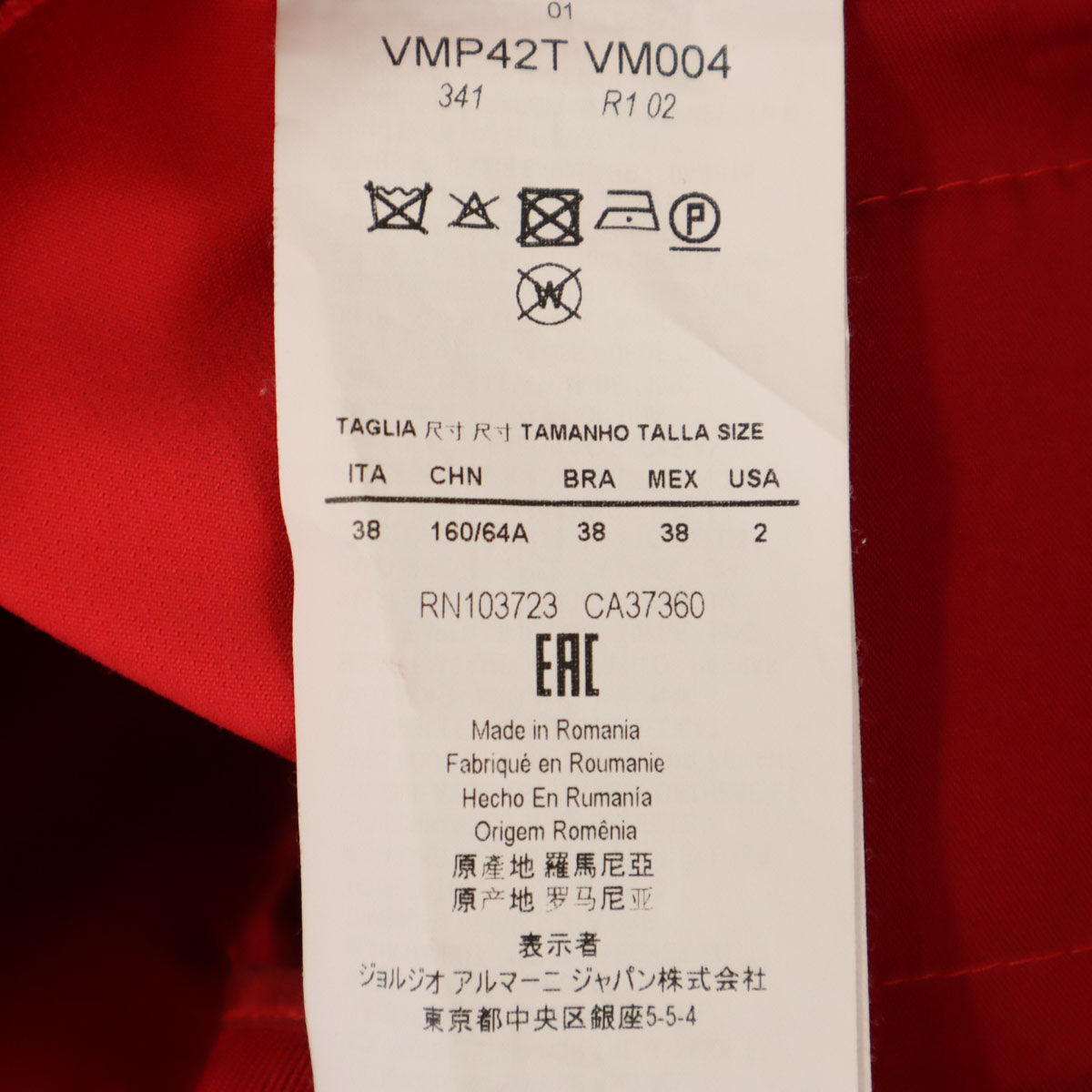 ARMANI アルマーニ テーパードパンツ 38 赤 COLLEZIONI レディース