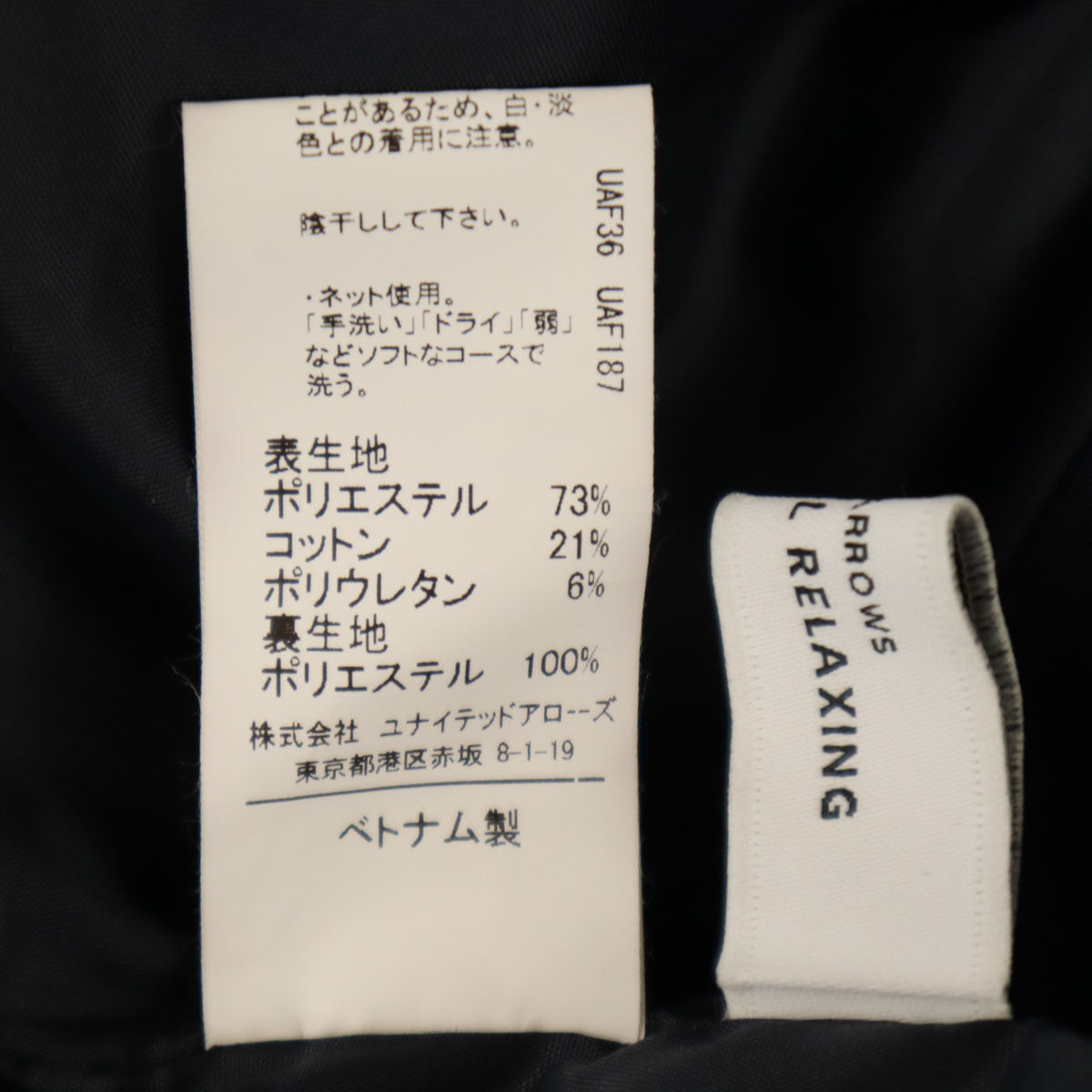 green label relaxing グリーンレーベルリラクシング テーパードパンツ 40 ネイビー サッカー生地 レディース