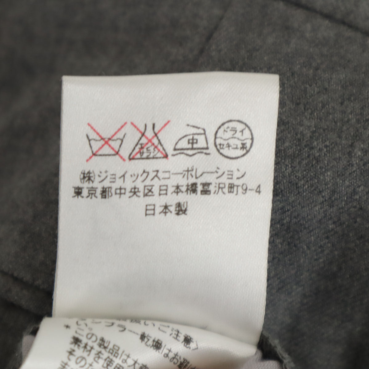 MAXMARA STUDIO マックスマーラステュディオ ロングパンツ 40 ネイビー レディース