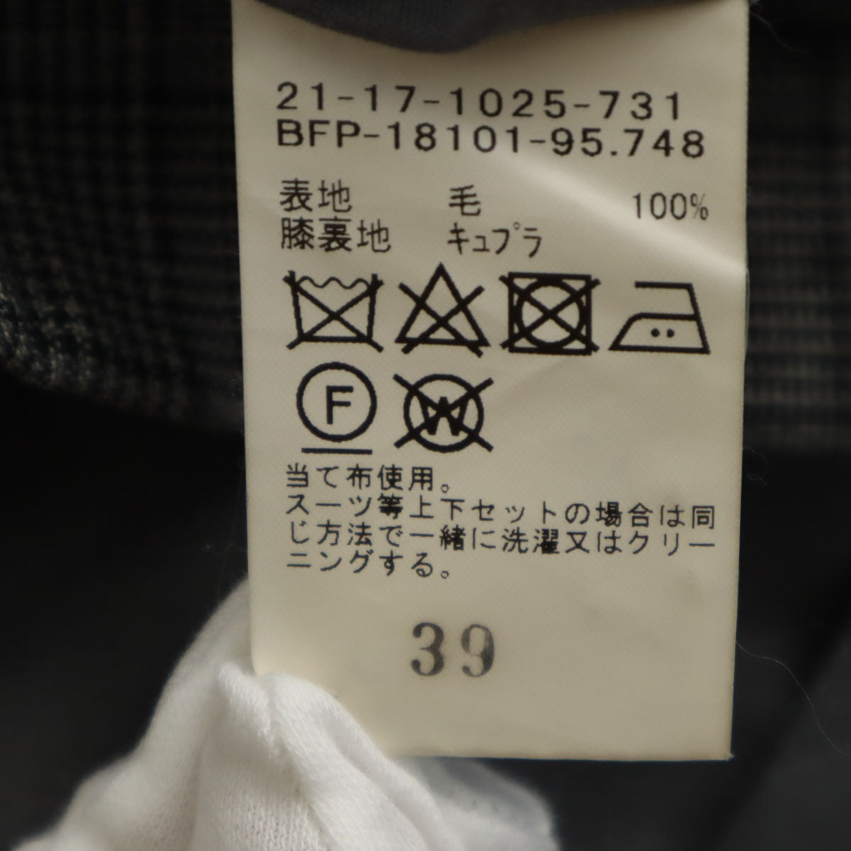 BEAMS F ビームスエフ 日本製 グレンチェック スラックスパンツ 46 グレー メンズ