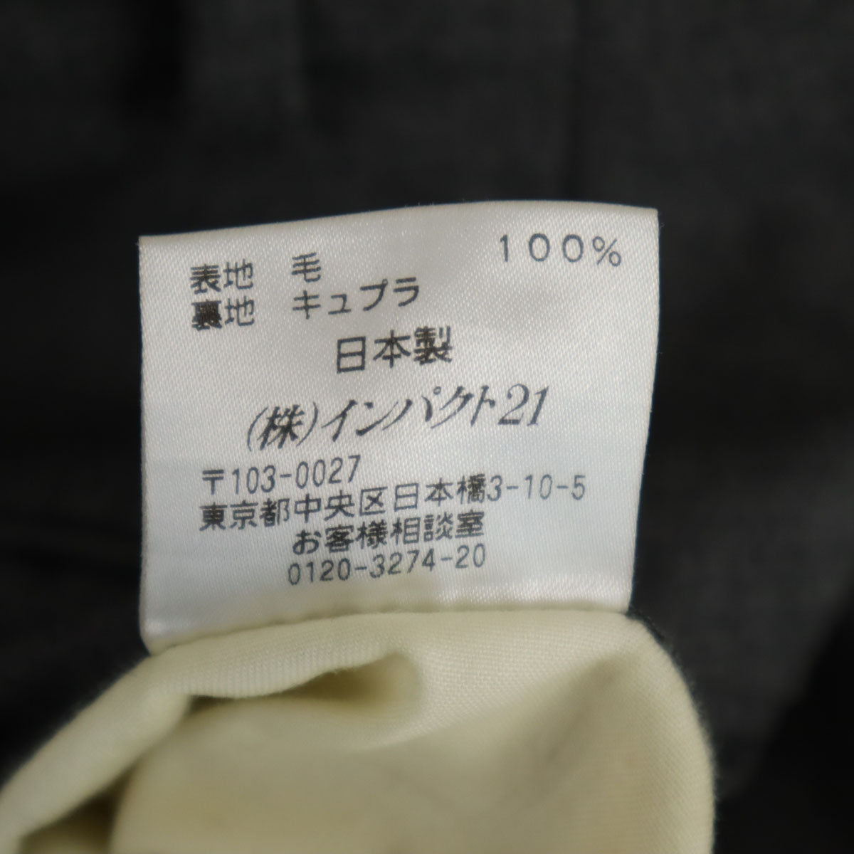 Polo by Ralph Lauren ポロバイラルフローレン 日本製 スラックスパンツ 85 グレー メンズ