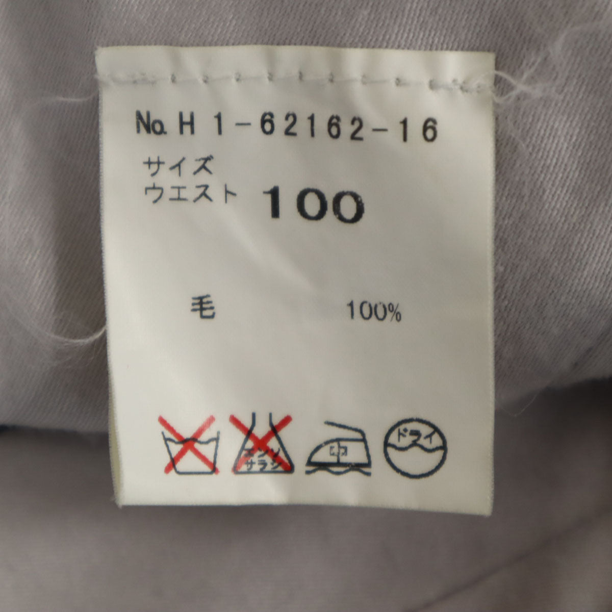 BURBERRY BLACK LABEL バーバリーブラックレーベル 日本製 ストライプ柄 スラックスパンツ 36R ブラック 三陽商会 レディース