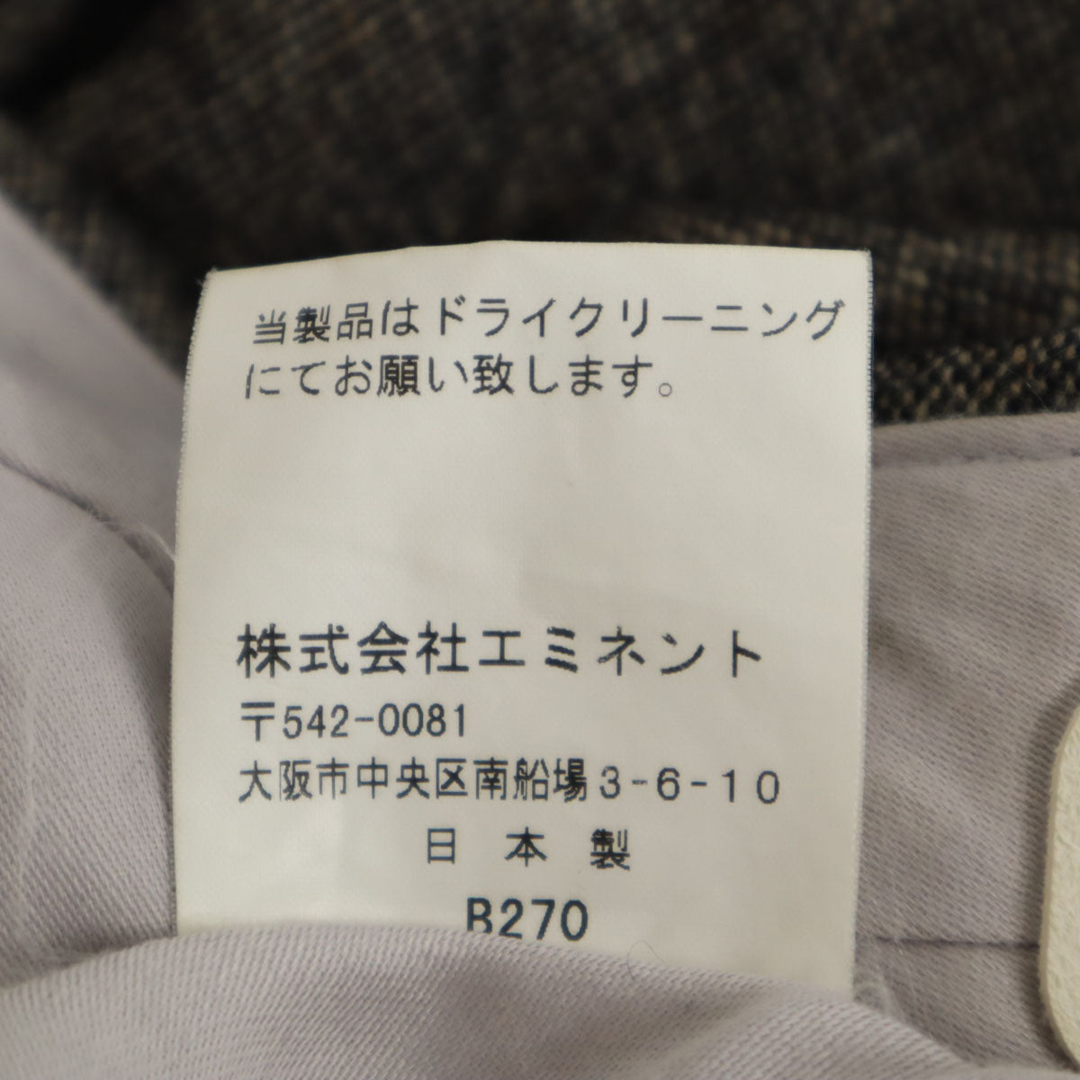 BURBERRY BLACK LABEL バーバリーブラックレーベル 日本製 ストライプ柄 スラックスパンツ 36R ブラック 三陽商会 レディース