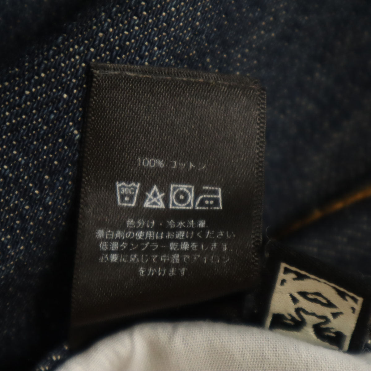 OBEY オベイ ストレートデニムパンツ w32 ネイビー ジーンズ メンズ