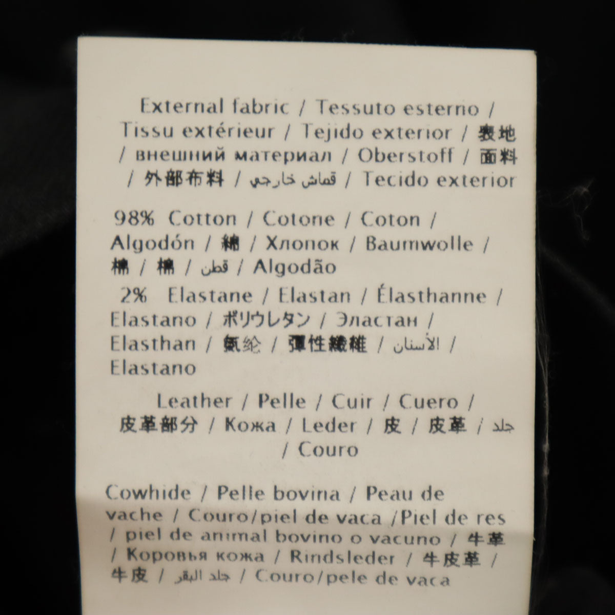 VALENTINO ヴァレンティノ イタリア製 裾切りっぱなし スキニーパンツ w27 ブラック ボタンフライ メンズ