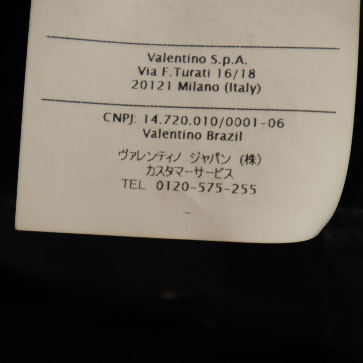 VALENTINO ヴァレンティノ イタリア製 裾切りっぱなし スキニーパンツ w27 ブラック ボタンフライ メンズ