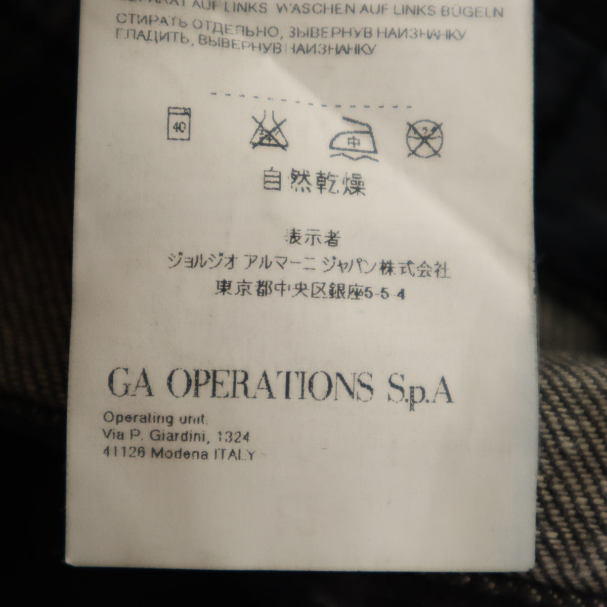 ARMANI JEANS アルマーニジーンズ チュニジア製 ボタンフライ デニムパンツ w34 グレー メンズ