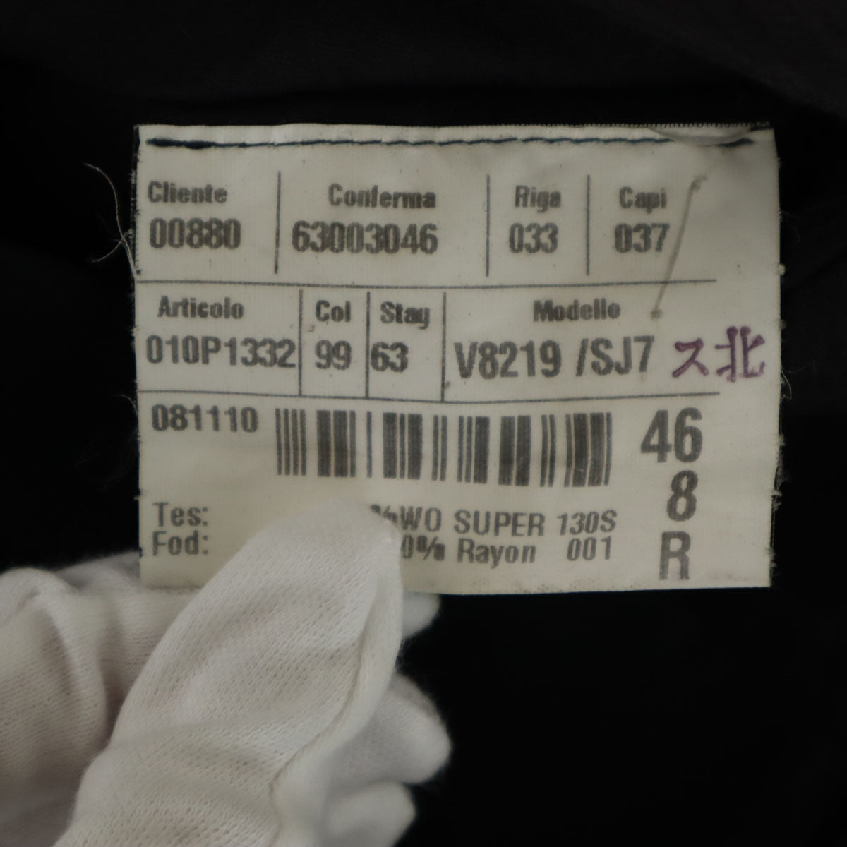 LOUIS VUITTON ルイヴィトン イタリア製 スラックスパンツ 46 ブラック メンズ