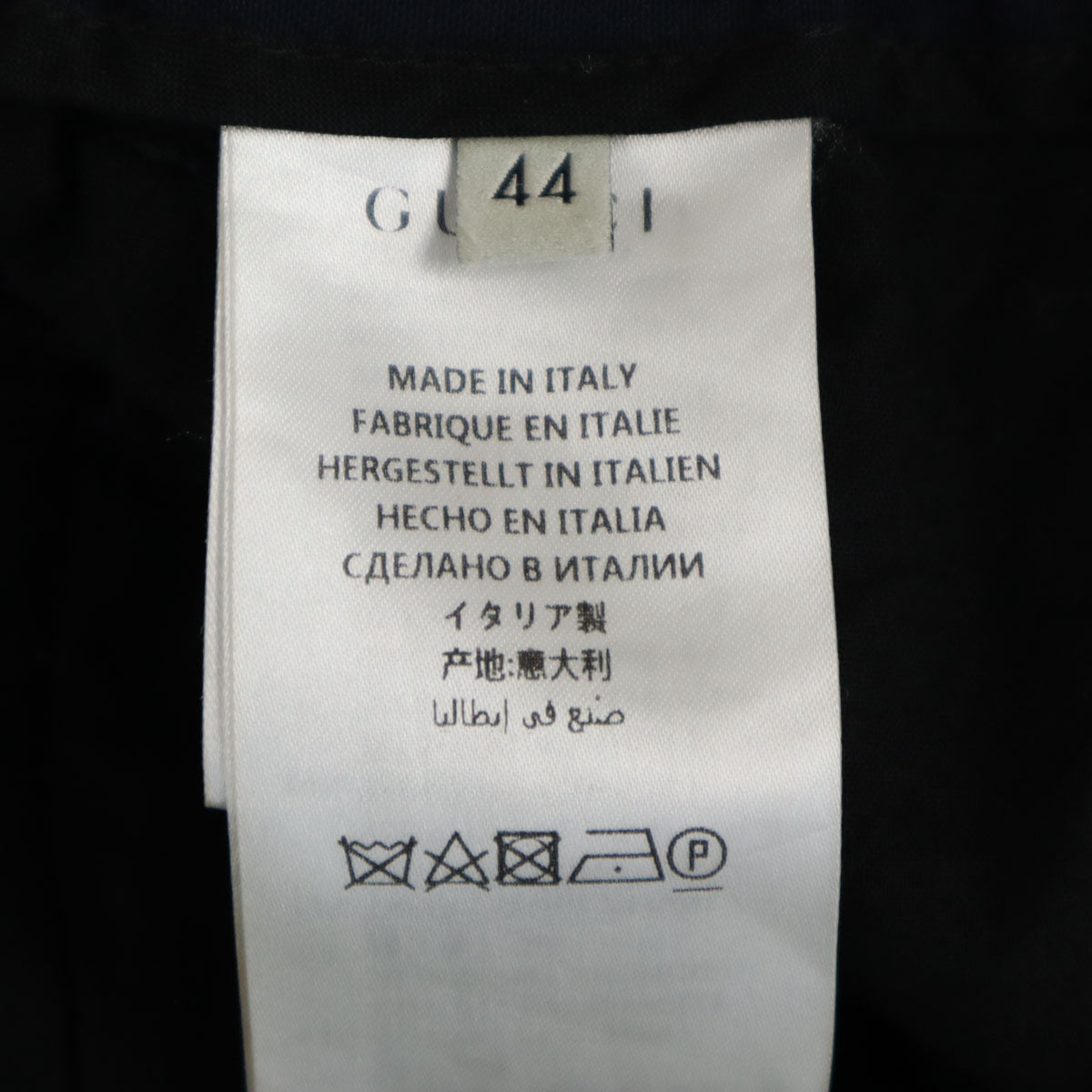 GUCCI グッチ イタリア製 イージーパンツ 44 ネイビー メンズ