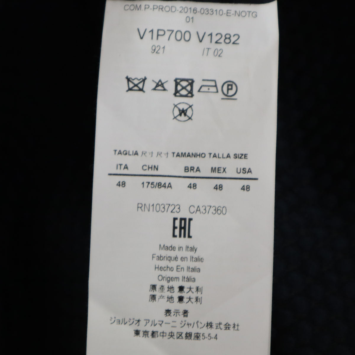 Emporio Armani エンポリオアルマーニ イタリア製 ロングパンツ 48 ネイビー メンズ