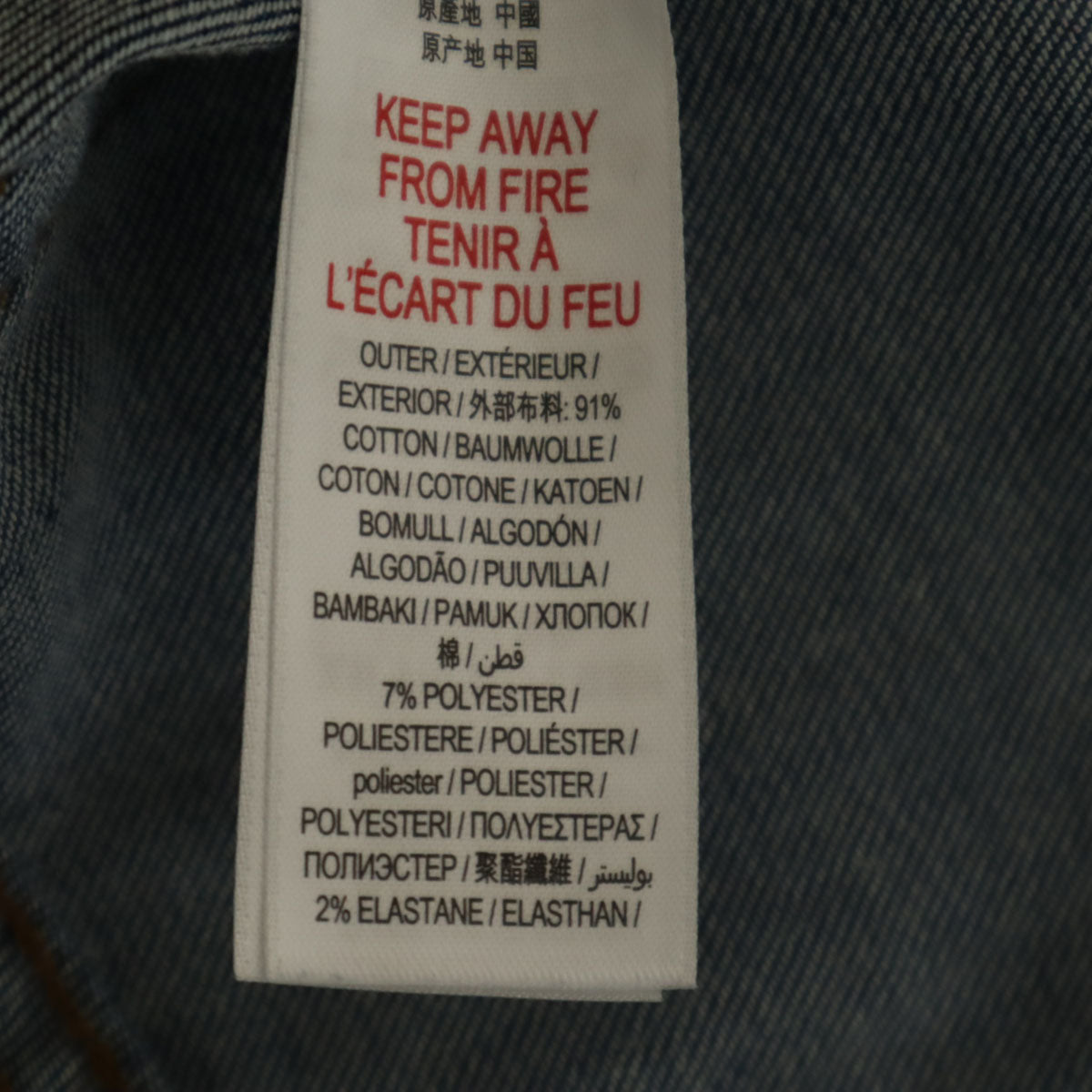 BURBERRY バーバリー チルドレン スキニーデニムパンツ 14Y CHILDREN ジーンズ ストレッチ キッズ