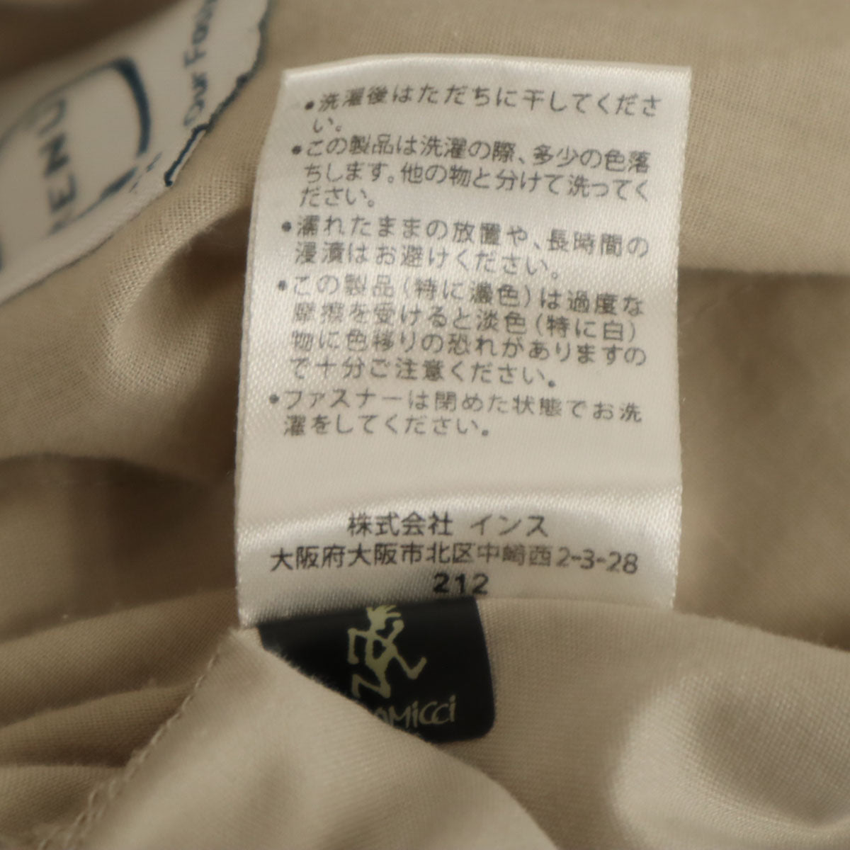 Gramicci グラミチ クライミングパンツ M グレージュ メンズ