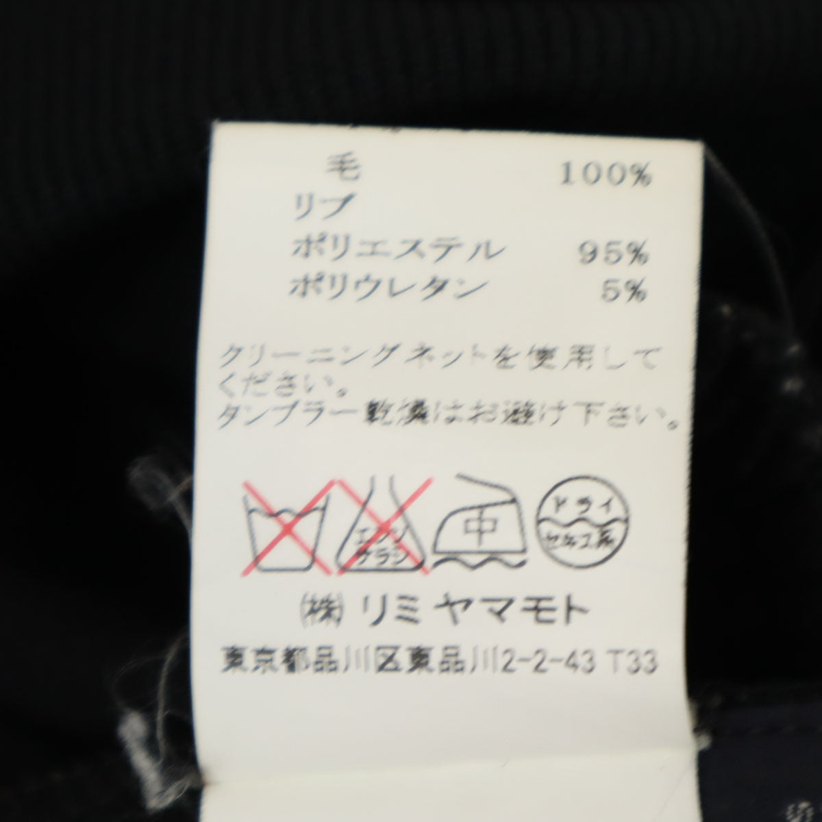 ARMANI JEANS アルマーニジーンズ INDIGO 009 コンフォートフィット デニムパンツ w31 ウォッシュブルー ジーンズ メンズ