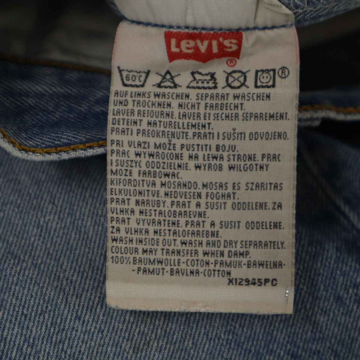 Levi's リーバイス 80s 510-0215 ヴィンテージ テーパードデニムパンツ w29 ウォッシュブルー ジーンズ メンズ