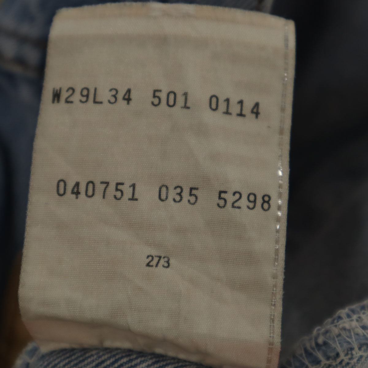 Levi's リーバイス 80s 510-0215 ヴィンテージ テーパードデニムパンツ w29 ウォッシュブルー ジーンズ メンズ