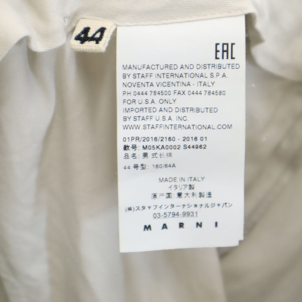 GIVENCHY ジバンシィ イタリア製 リネンブレンド スラックスパンツ 36 グレーブラウン系 レディース