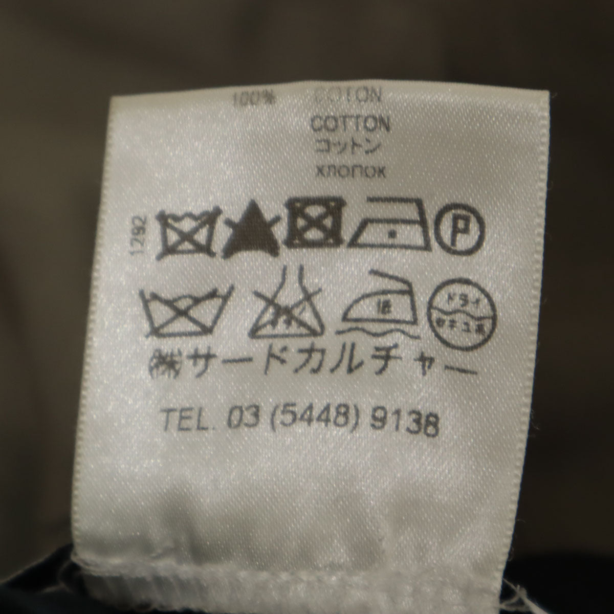 GIVENCHY ジバンシィ イタリア製 リネンブレンド スラックスパンツ 36 グレーブラウン系 レディース