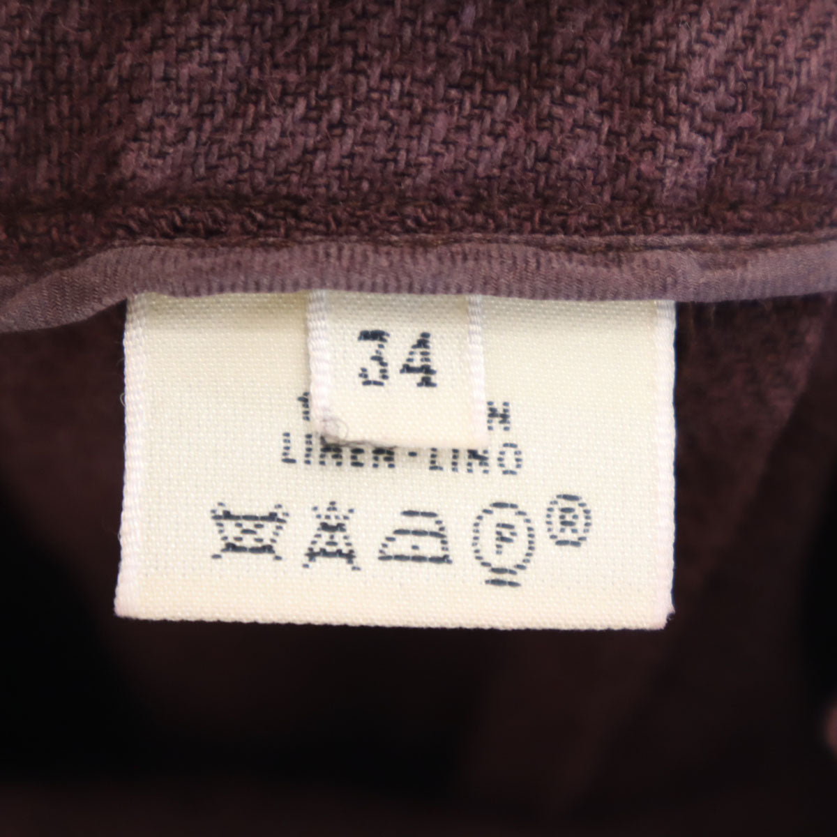 HERMES エルメス イタリア製 リネン ワイドパンツ 34 ボルドー レディース