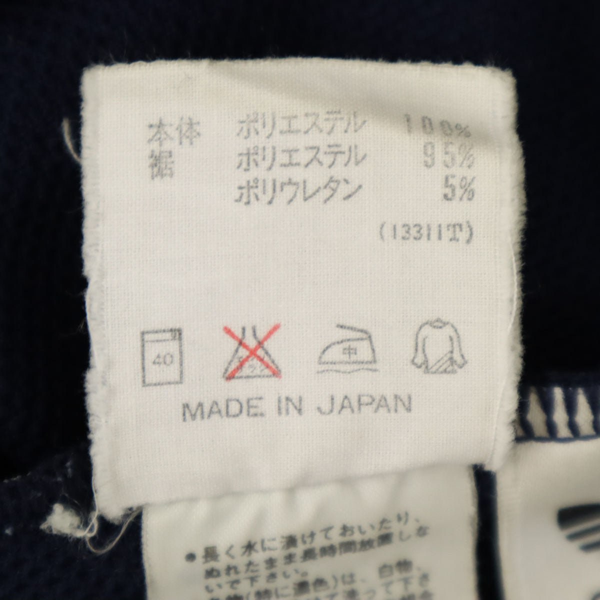 BURBERRY LONDON バーバリーロンドン 日本製 ハウンドトゥース柄 スラックスパンツ 94 ブラック 三陽商会 千鳥格子 メンズ