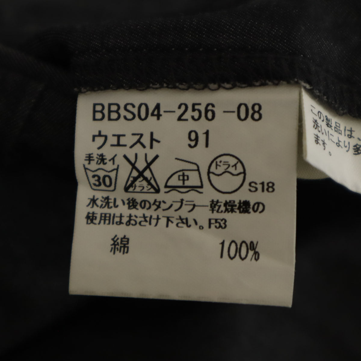 MARTIN MARGIELA マルタンマルジェラ 4 イタリア製 ストライプ柄 スラックスパンツ 36 濃紺 レディース