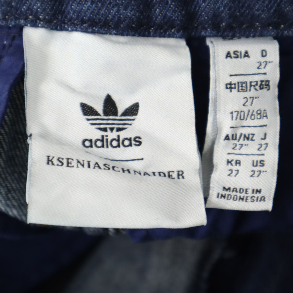 adidas Originals アディダスオリジナルス クセニア・シュナイダー コラボ スリーストライプス デニムパンツ W27 インディゴブルー X KSENIASCHNAIDER ジーンズ レディース