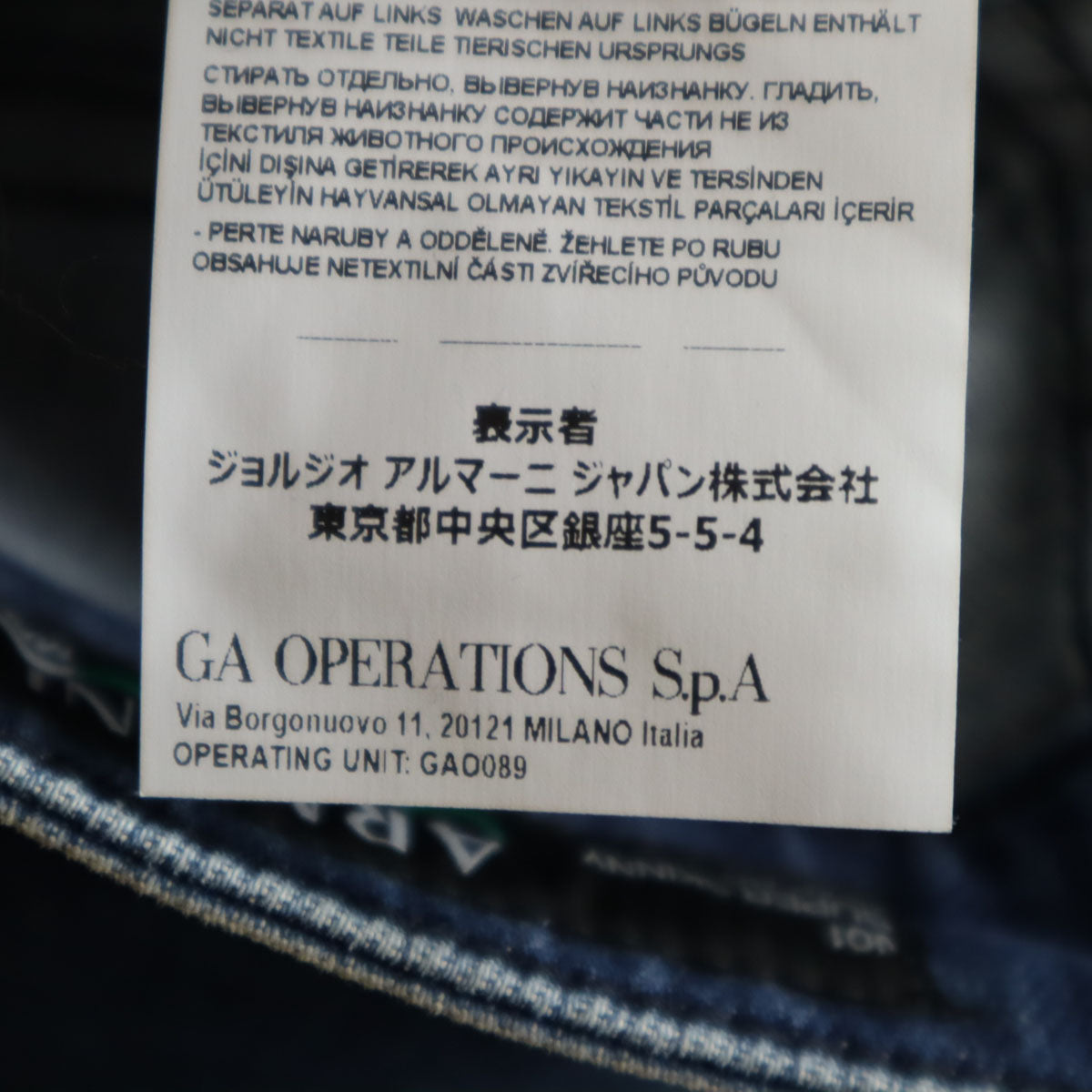 ARMANI EXCHANGE アルマーニエクスチェンジ イタリア製 ストレッチ スリムデニムパンツ w25 ジーンズ レディース