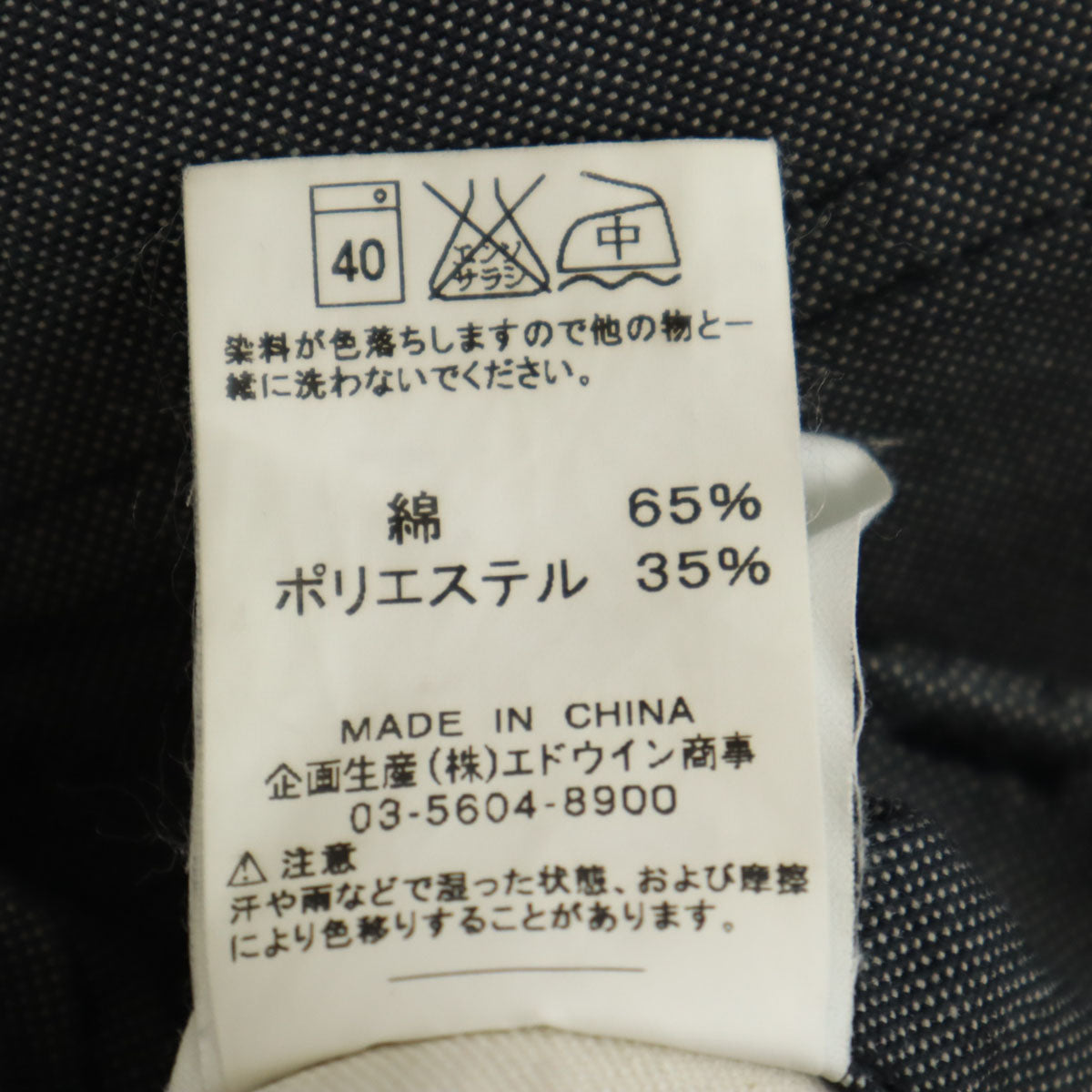 Carhartt カーハート ストレートパンツ M グレー系 メンズ