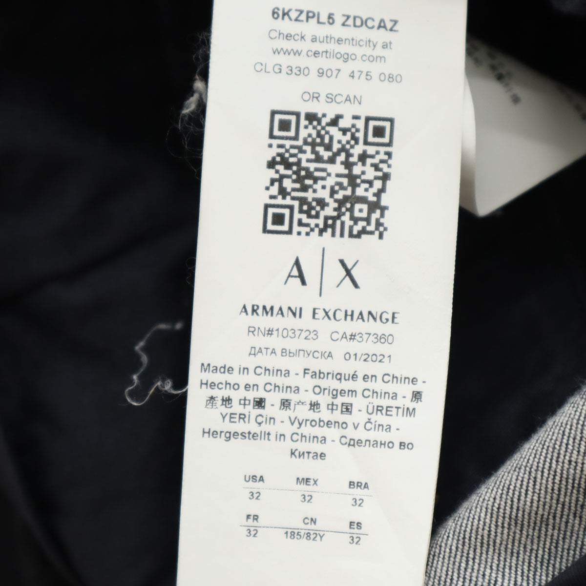 ARMANI EXCHANGE アルマーニエクスチェンジ ストレッチパンツ w32 メンズ