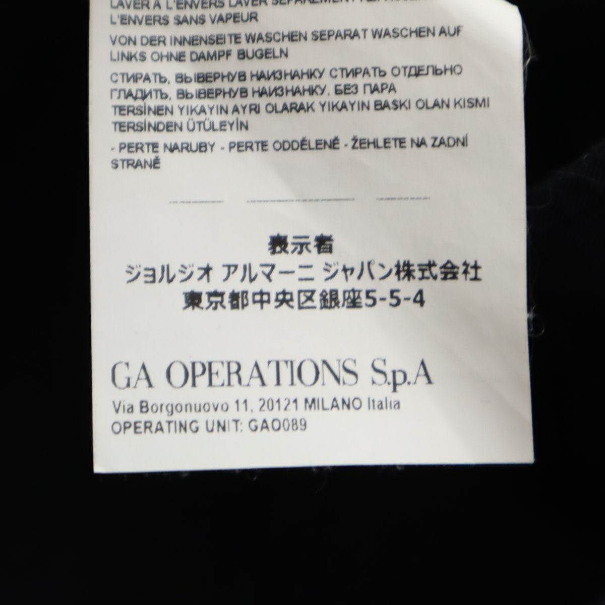 ARMANI EXCHANGE アルマーニエクスチェンジ ストレッチパンツ w32 メンズ