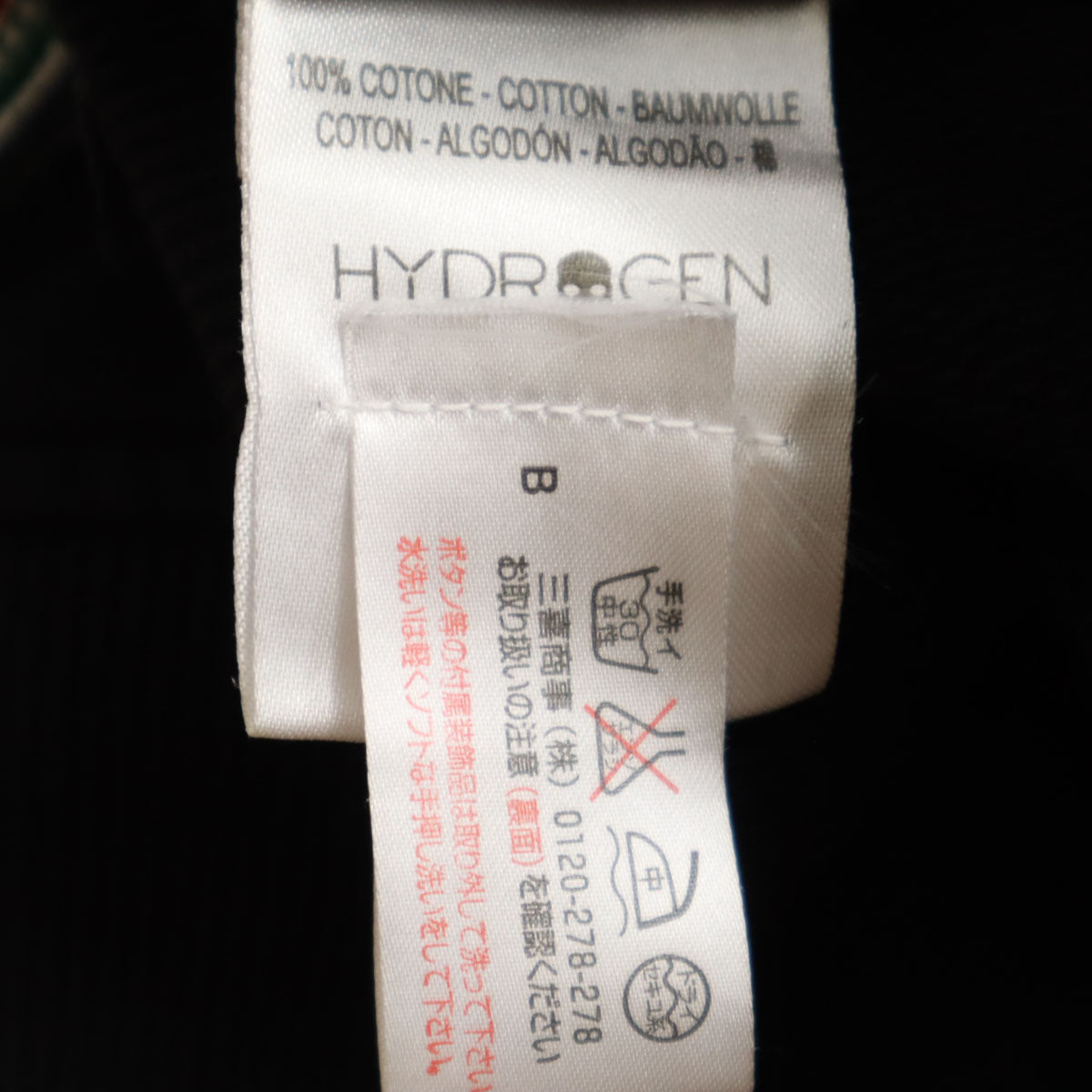 HYDROGEN ハイドロゲン スウェットパンツ S ブラック 裾リブ レディース
