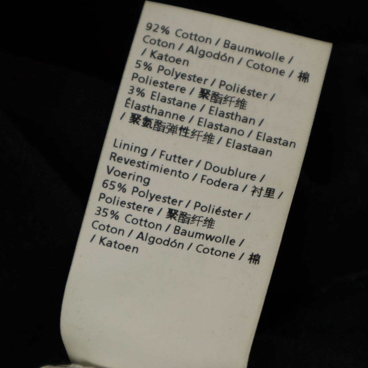 DENHAM デンハム スキニーパンツ W26 黒 ストレッチ レディース