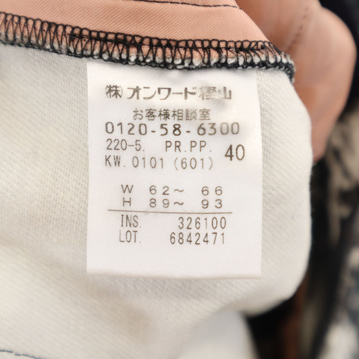 Paul Smith ポールスミス 日本製 テーパードパンツ 40 ホワイト ストレッチ レディース