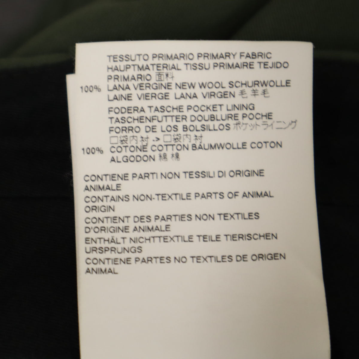 MARNI マルニ イタリア製 スラックスパンツ 52 カーキ メンズ