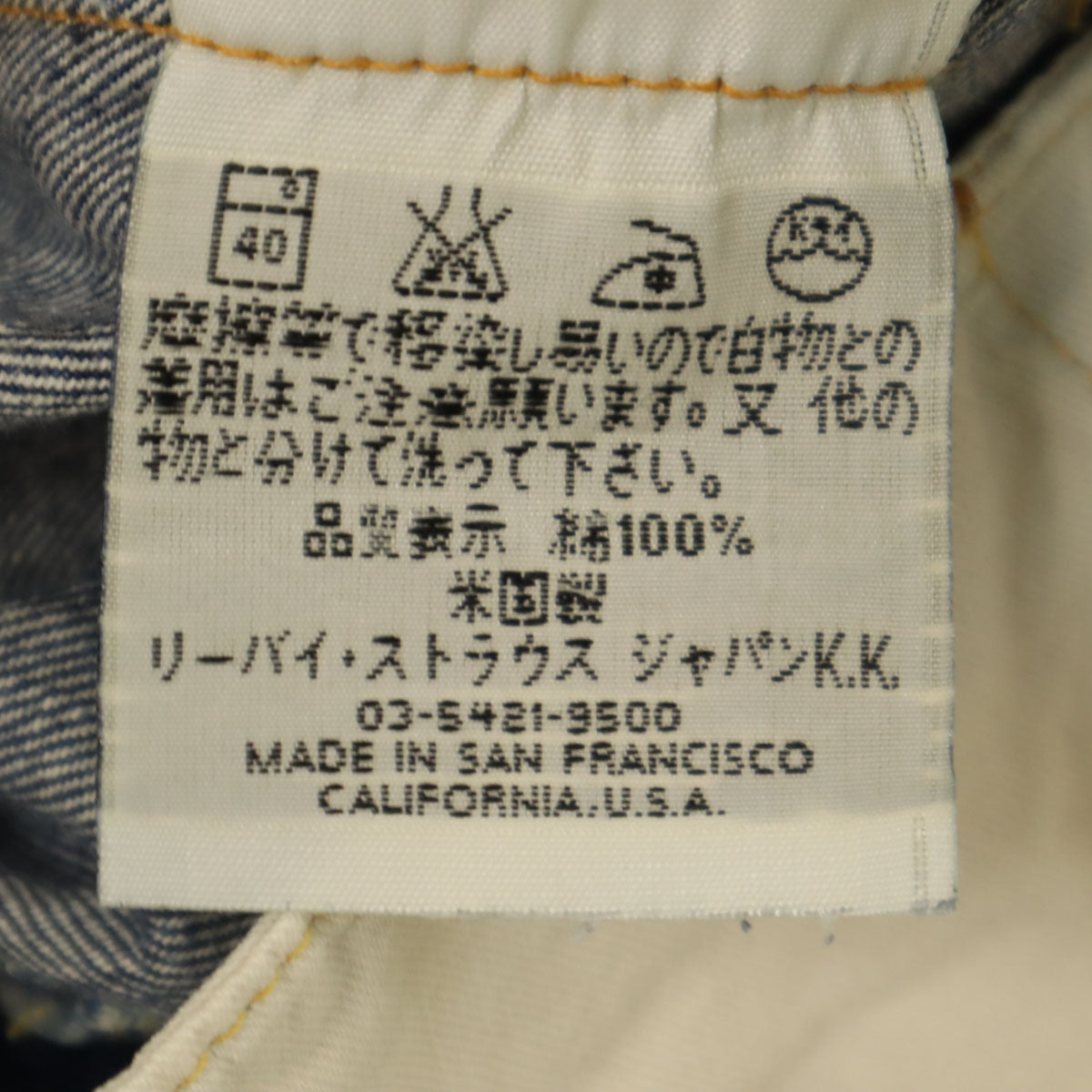 Levi's リーバイス 90s 501XX USA製 バレンシア工場 ビッグE オールド ストレートデニムパンツ W33 インディゴブルー メンズ
